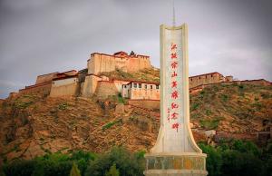 Dzong Fortress
